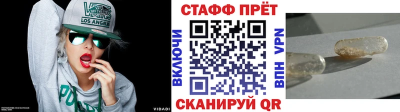 Виды наркоты Завитинск Метамфетамин МЕФ ГАШ Cocaine