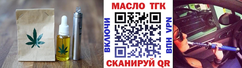 Canna-Cookies конопля  Завитинск 