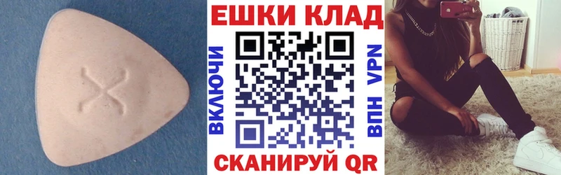 ЭКСТАЗИ mix Завитинск