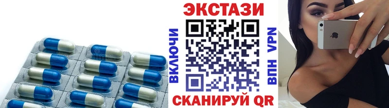 цены   blacksprut ссылка  Ecstasy 280мг  даркнет наркотические препараты  Завитинск 