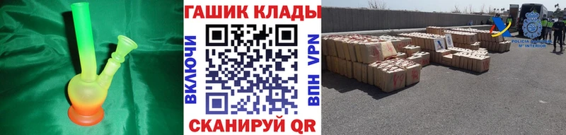ГАШ Изолятор  Завитинск 