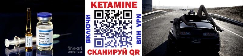 купить наркотики сайты Завитинск Кетамин VHQ