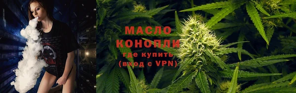 альфа пвп Бронницы