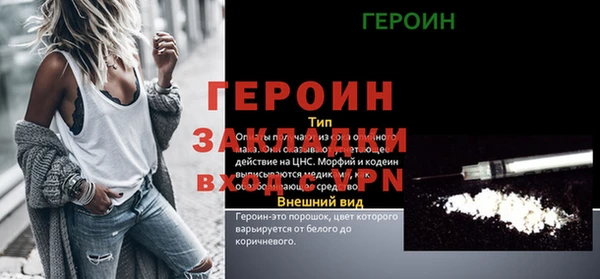 гидропоника Богородицк