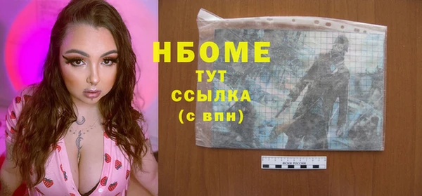 альфа пвп Бронницы