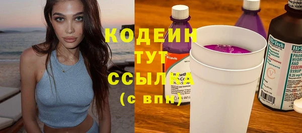 шишки Бугульма