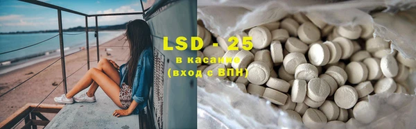 альфа пвп Бронницы