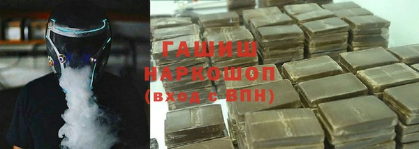альфа пвп Бронницы