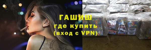 шишки Бугульма