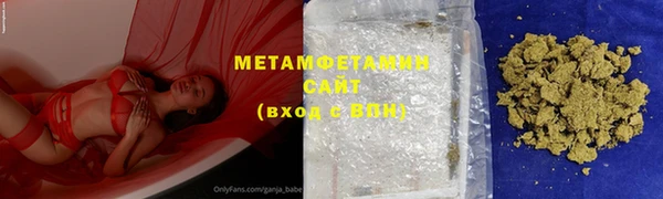 альфа пвп Бронницы