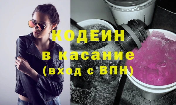 альфа пвп Бронницы