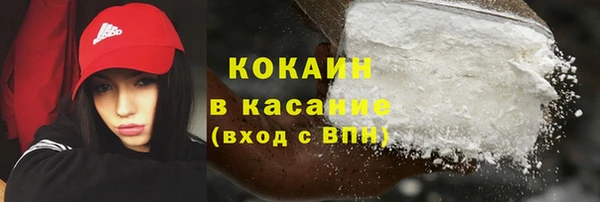 альфа пвп Бронницы