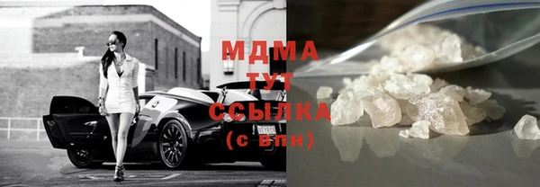 шишки Бугульма