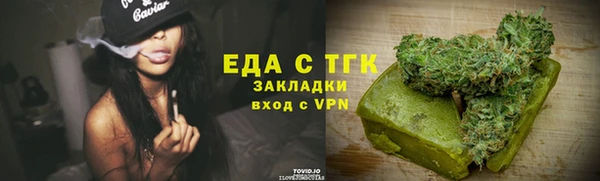 Альфа ПВП Володарск