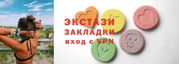 Альфа ПВП Володарск