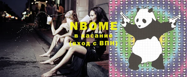 Альфа ПВП Володарск