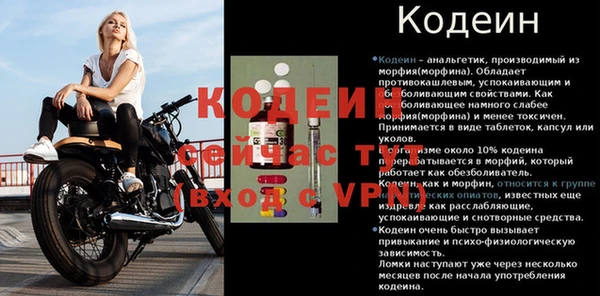 альфа пвп Бронницы