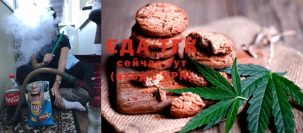 шишки Бугульма