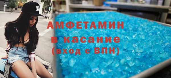 альфа пвп Бронницы