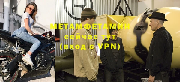 шишки Бугульма