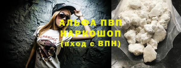 шишки Бугульма