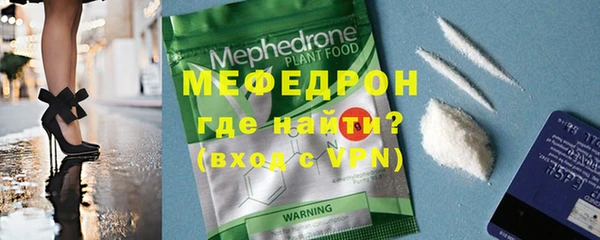 шишки Бугульма