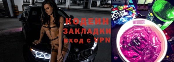 apvp Волоколамск