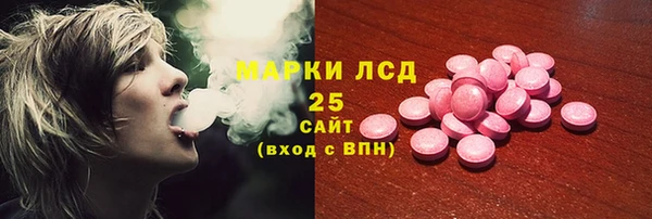 альфа пвп Бронницы