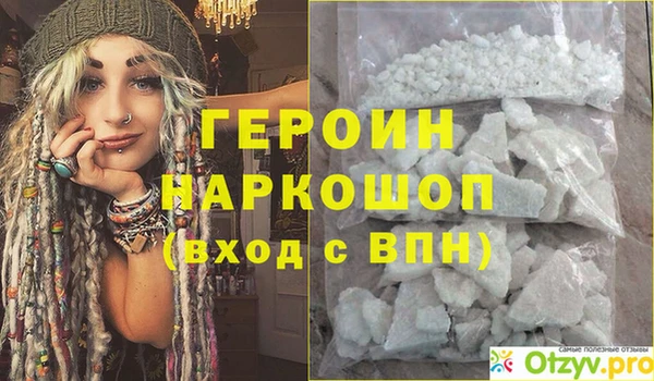 Альфа ПВП Володарск