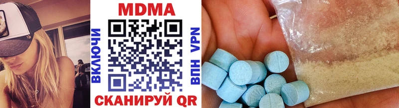 МДМА crystal  Завитинск 