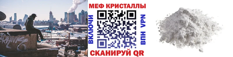 ОМГ ОМГ ONION  Завитинск  МЕФ 4 MMC 