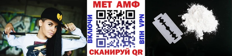 цены   ОМГ ОМГ ссылка  Первитин Methamphetamine  Завитинск 