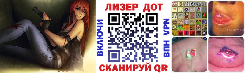 Марки N-bome 1500мкг  Завитинск 