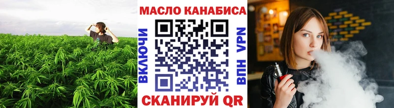 Дистиллят ТГК гашишное масло  наркошоп  Завитинск 