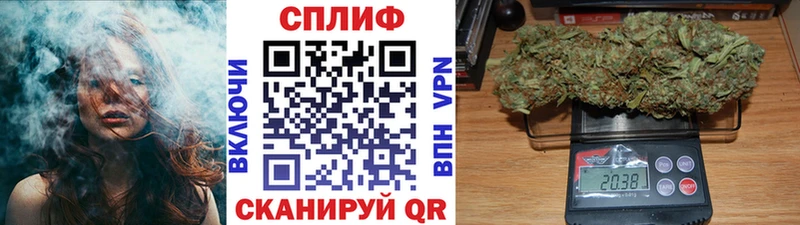 купить сайты Завитинск нарко площадка Telegram Бошки марихуана Bruce Banner