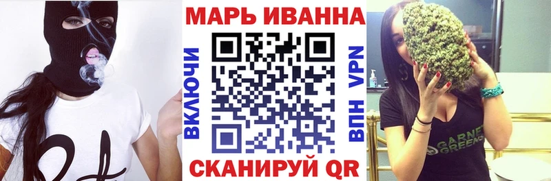 Канабис LSD WEED Завитинск